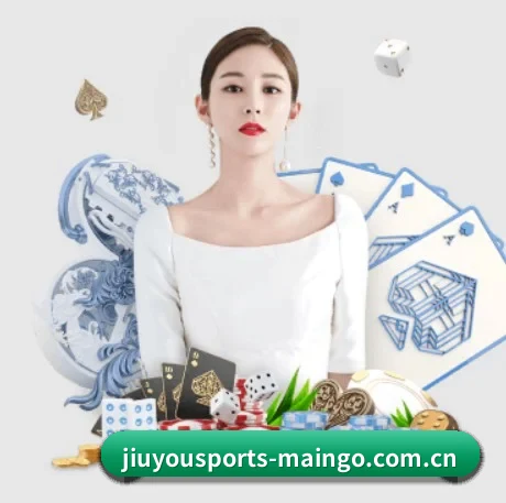 九游体育官方 APP 界面